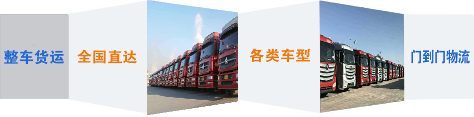 优质古冶区到物流专线